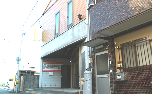 朝日道場 朝日道場