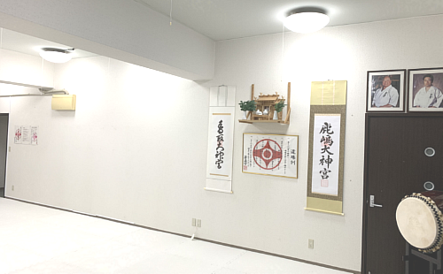 鈴鹿道場 鈴鹿道場